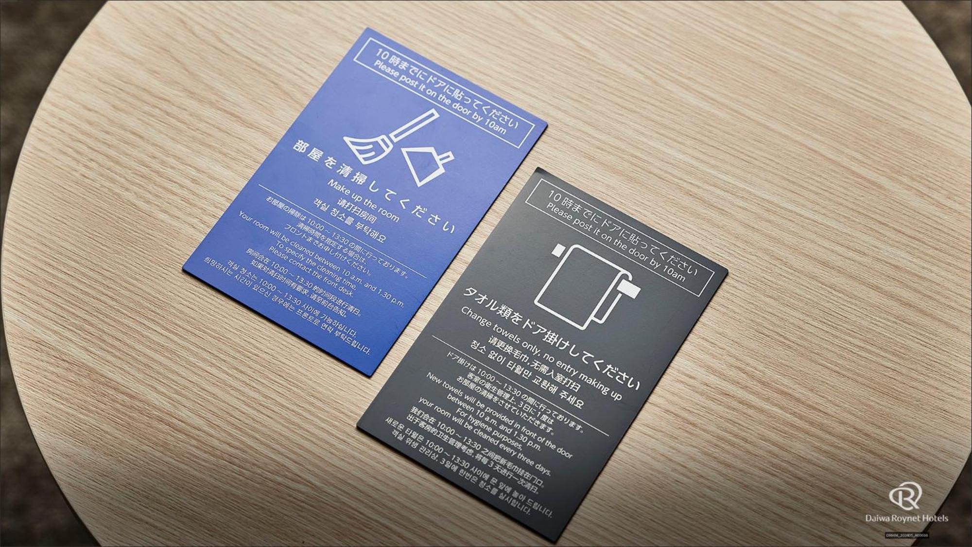 Daiwa Roynet Hotel Kanazawa Eki Nishiguchi Værelse billede